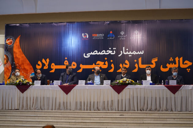 ضرورت تشکیل بازار بهینه‌سازی انرژی / چگونگی مصرف گاز خانگی نیازمند فرهنگ‌سازی است