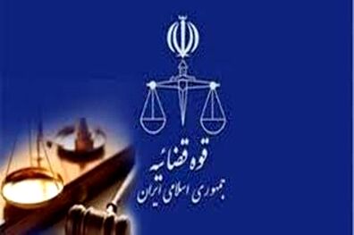 ۴۰۰ هزار مورد درسه ماه به نتیجه رسیده و مختومه شد
