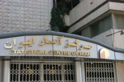 نرخ بیکاری زمستان ٩٦ اعلام شد
