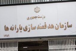 
تغییر بعدی در دهک‌بندی یارانه بگیران، ۶ ماه دیگر
