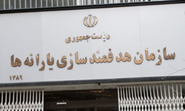 
تغییر بعدی در دهک‌بندی یارانه بگیران، ۶ ماه دیگر
