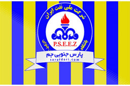 قطعا از حق و حقوق قانونی خود صرف نظر نخواهیم کرد
