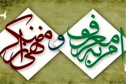 ادارات اردبیل ظرفیت خود را برای ترویج امربه‌معروف به‌کار گیرند