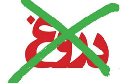 چرا آدم‌ها دروغ می‌گویند؟
