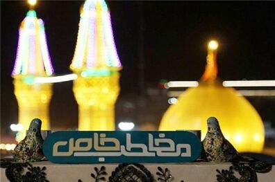 پخش مستقیم برنامه مخاطب خاص از کربلای معلی