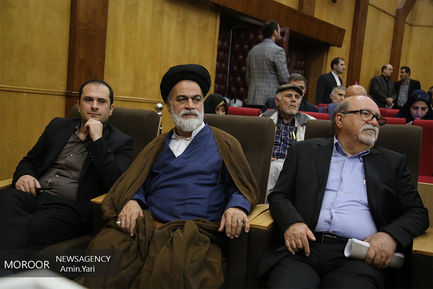 کنگره مجمع نمایندگان ادوار مجلس شورای اسلامی