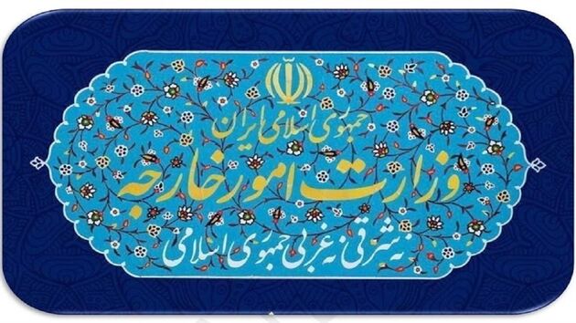 سفیر روسیه به وزارت خارجه احضار شد