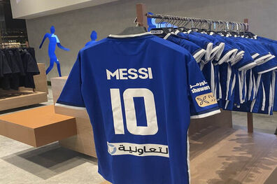 آیا مسی به الهلال عربستان می رود؟
