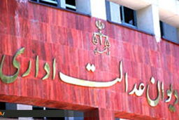صدور گواهی مبدا از عهده سازمان مناطق آزاد خارج شد