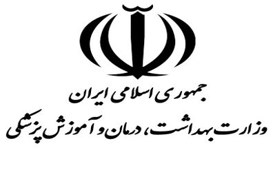 واکنش وزارت بهداشت به کمپین ممنوعیت فروش صندلی پزشکی