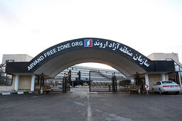 منطقه آزاد اروند فرصتی برای توسعه حمل و نقل ترکیبی در جنوب غرب کشور است