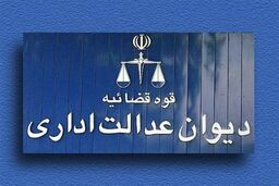 خروج مناطق حفاظت شده زیست محیطی از محدوده مناطق آزاد