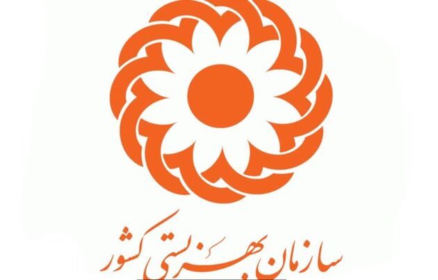 کمبود شدید نیروی انسانی در سازمان بهزیستی