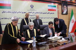 امضای تفاهم نامه همکاری میان بیمه مرکزی و وزارت تجارت عمان