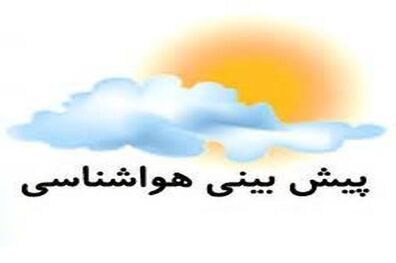 آبگرفتگی ۱۹ استان کشور در پی بارش شدید باران