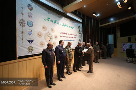 اختتامیه مسابقات علمی دانشجویان دانشگاه های افسری ارتش