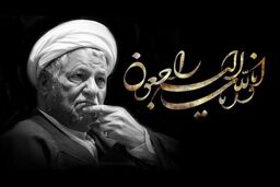 وحدت امت اسلامی دغدغه آیت الله هاشمی رفسنجانی بود