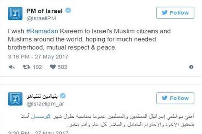 توئیت نتانیاهو به مناسبت فرا رسیدن ماه رمضان!