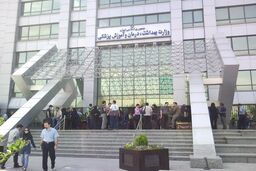 خواب پاییزی وزارت بهداشت/پای تبلیغات سمینارهای بدون مجوز به شبکه های اجتماعی رسید