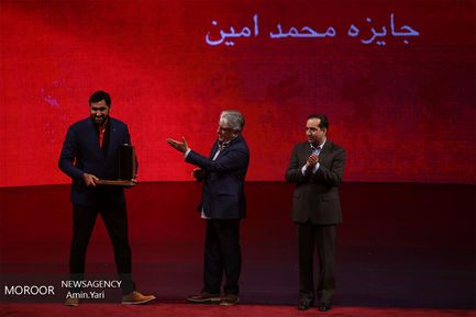 اختتامیه سی و هفتمین جشنواره جهانی فیلم فجر