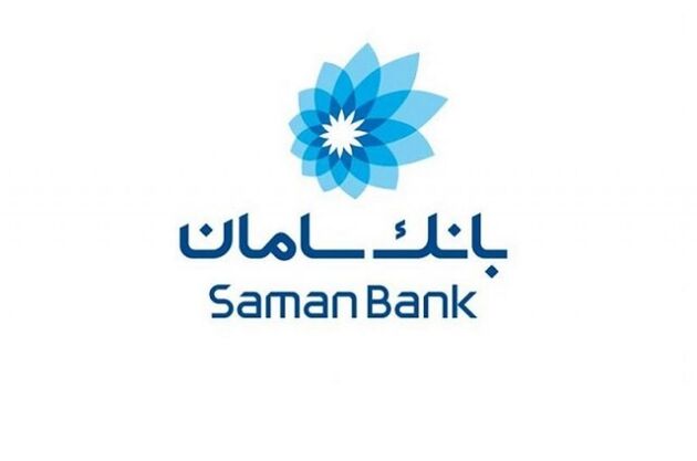طرح ویژه بانک سامان برای حمایت از صنایع بسته‌بندی کشور