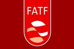 تمدید تعلیق اقدامات تقابلی گروه ویژه اقدام مالی علیه ایران