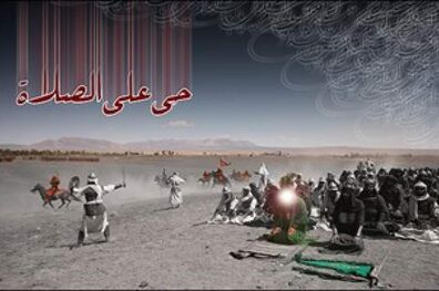 برگزاری برنامه‌های تاسوعا و عاشورا در بقاع متبرکه و امامزادگان کشور 