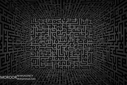 گشتی در باغ موزه قصر