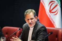 جهانگیری: نقض برجام از سوی آمریکا اقدام علیه توافقات بین‌المللی است