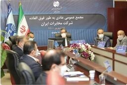 تصویب کلیات نحوه تنظیم هزینه تلفن ثابت