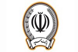 پرداخت بیش از 18 هزار میلیارد ریال تسهیلات در قالب 22 هزار فقره توسط بانک سپه در بهمن‌ماه