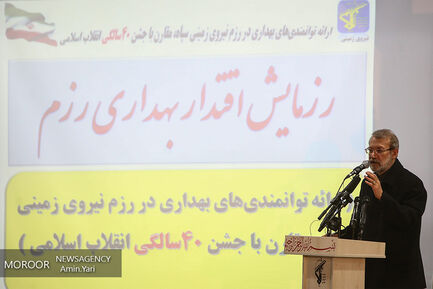 افتتاح نمایشگاه دستاوردهای بهداری نیروی زمینی سپاه