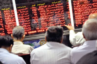 معاملات رسمی امروز با نیم ساعت تأخیر آغاز شد