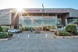 تعطیلی باغ موزه دفاع مقدس تا ۲۰ دی 