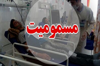 کدام استان ها بیشترین آمار مرگ و میر ناشی از مسمومیت با قرص برنج را دارند؟