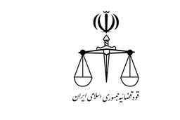 دادگاه رسیدگی به پرونده دکل نفتی به زودی برگزار می شود