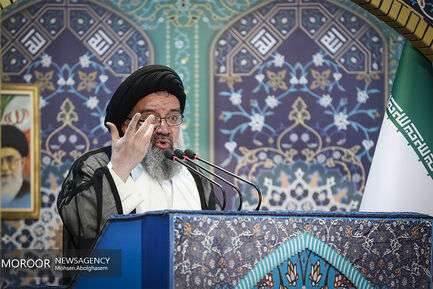 نماز جمعه تهران