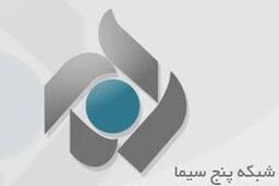 برنامه صبحگاهی جدید سیما