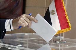 آغاز انتخابات ریاست جمهوری ۲۰۱۸ در مصر