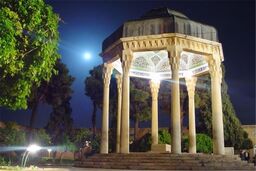  همایش علمی «حافظ و معنویت» در شیراز آغاز شد