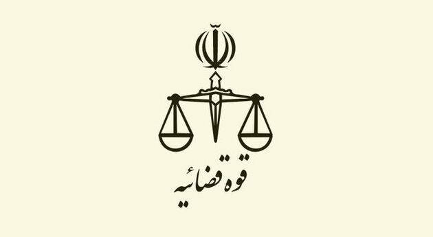 قضات سراسر کشور به سامانه ملی قوانین و مقررات متصل شدند