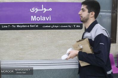 امیدواریم کارکنان مترو هرچه زودتر در اولویت واکسیناسیون کرونا قرار گیرند