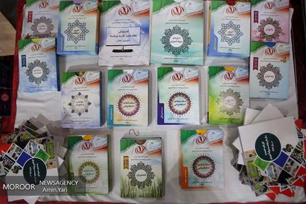 افتتاح نمایشگاه دستاوردهای آموزش و پرورش