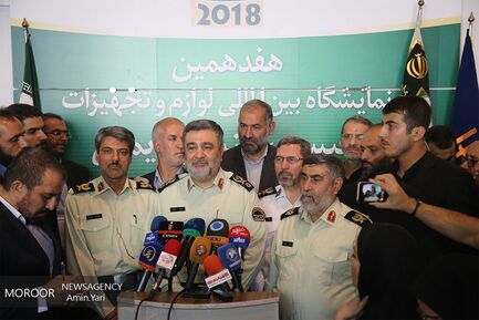 افتتاح نمایشگاه «ایپاس»