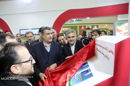 افتتاح نخستین نمایشگاه شهر هوشمند