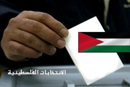 مذاکره فرستاده «عباس» با «لاوروف» درباره انتخابات فلسطین