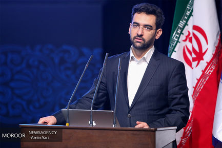 افتتاح پروژه توسعه هسته شبکه ملی اطلاعات