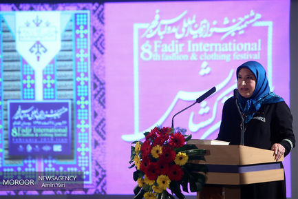 افتتاحیه هشتمین جشنواره مد و لباس فجر