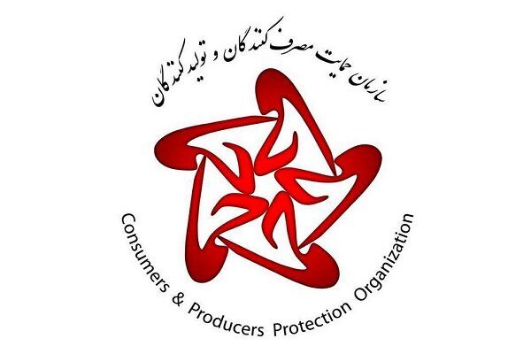 گشت مشترک بازرسی برای رصد وضعیت عرضه و نوسانات قیمت لوازم خانگی