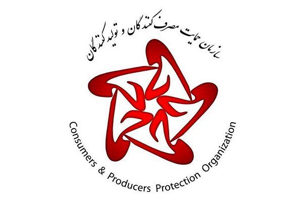 گشت مشترک بازرسی برای رصد وضعیت عرضه و نوسانات قیمت لوازم خانگی